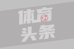 英超-富勒姆1-0诺丁汉森林 希门尼斯点射制胜凯文造点